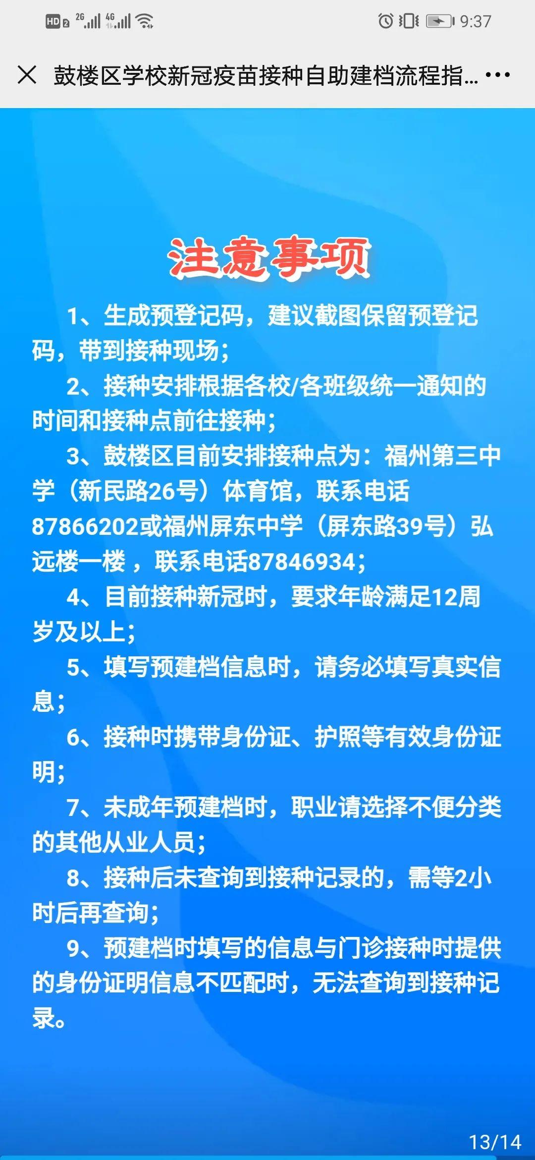 上海新冠福州路，疫情下的历史街区记忆与重生