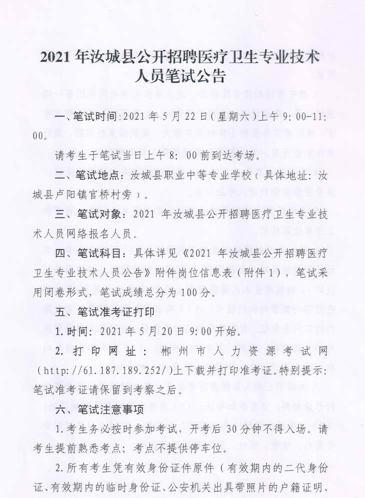上海卫健委张雄，公共卫生领域的领军人物与抗疫先锋
