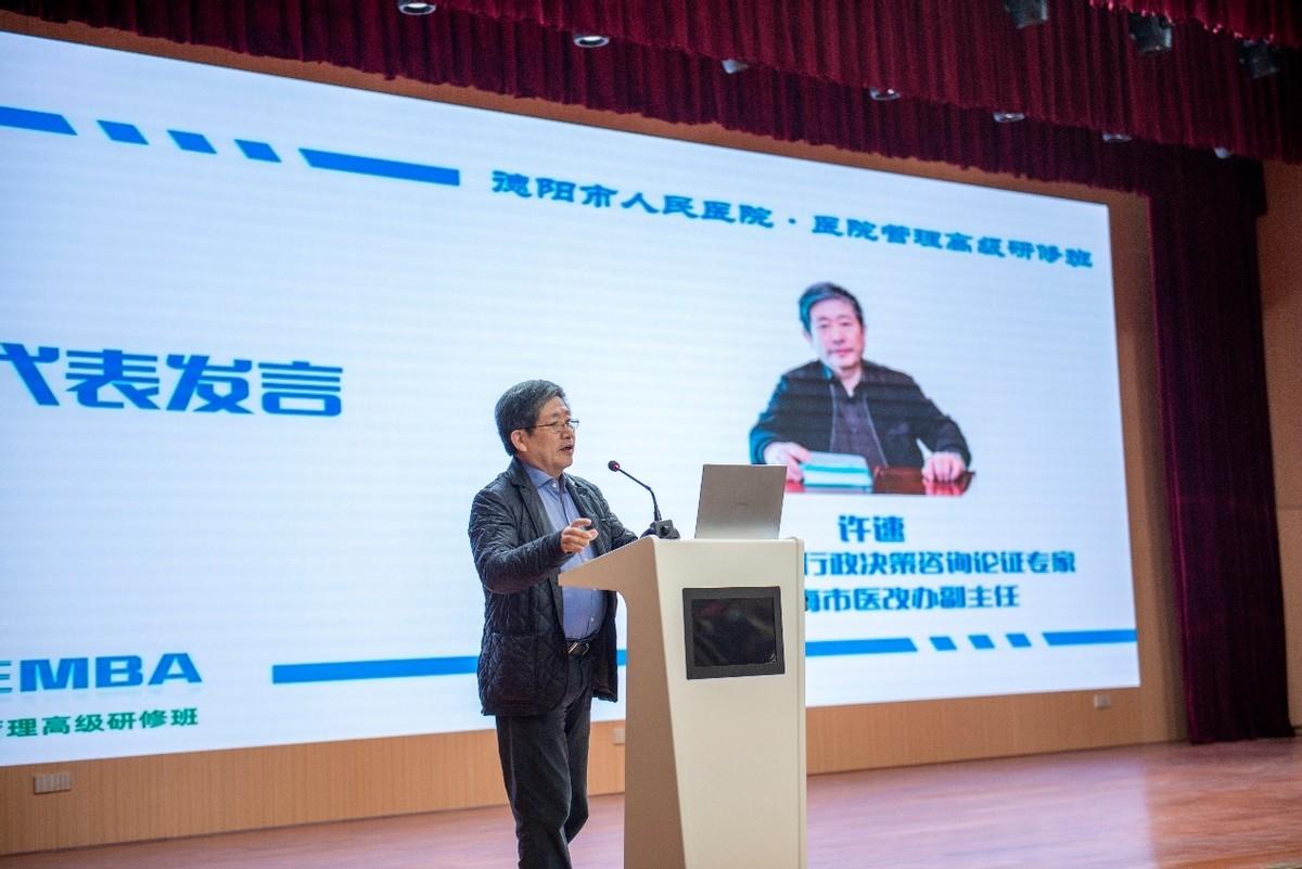 上海卫健委领导班子揭秘，副主任数量与职责分工全解析