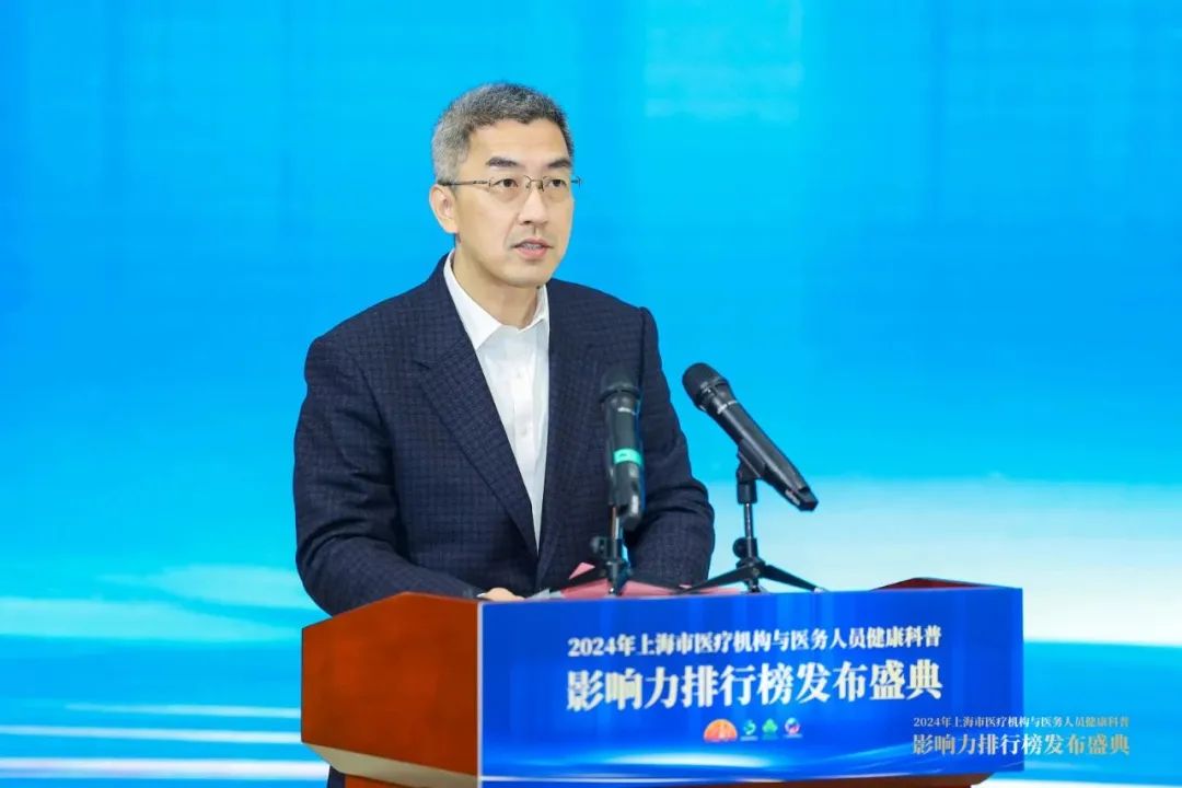 上海卫健委衣局长的领导智慧与公共卫生治理新思路