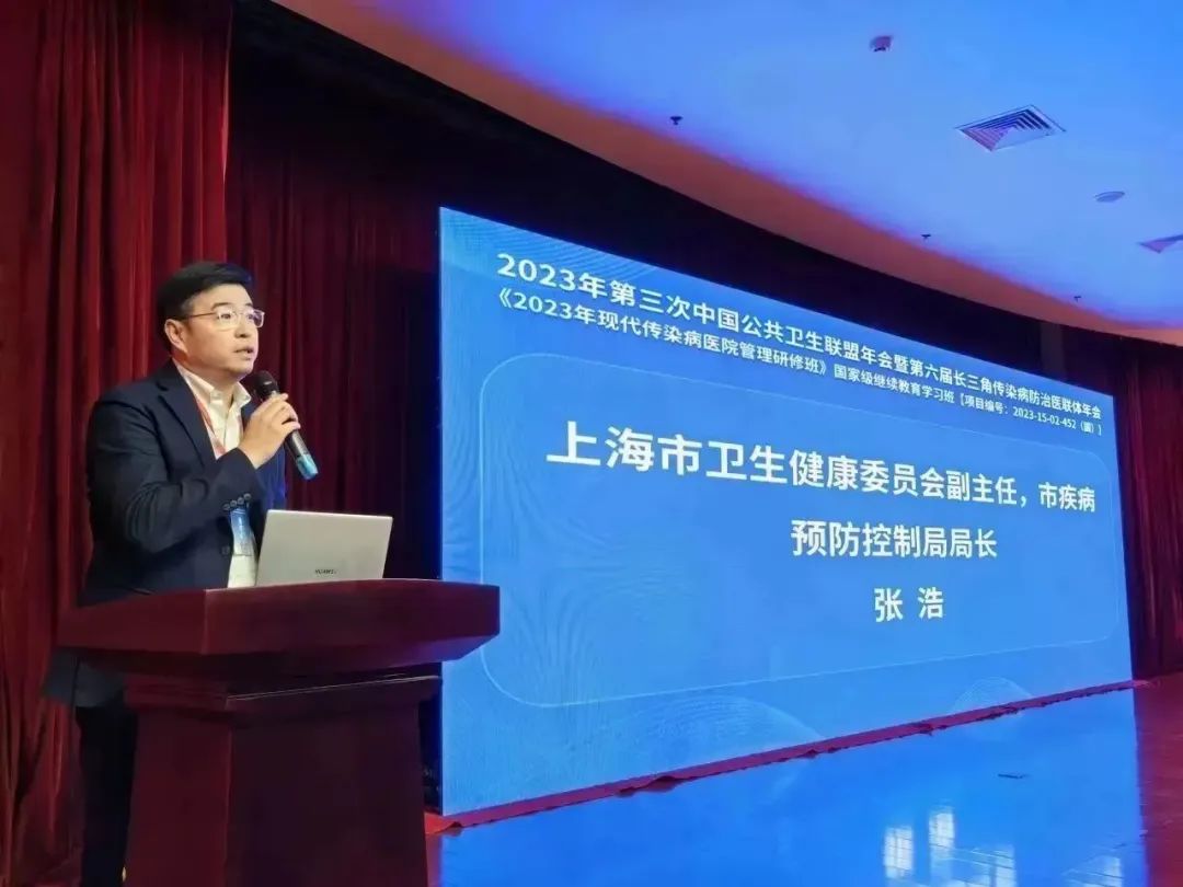 上海卫健委高主任，公共卫生事业的领航者与城市健康的守护者
