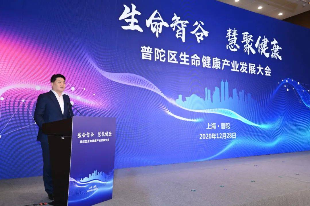 上海卫健委高主任，公共卫生事业的领航者与城市健康的守护者