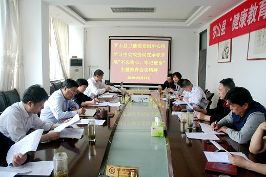 上海卫健委党组副书记，职责、挑战与公共卫生使命