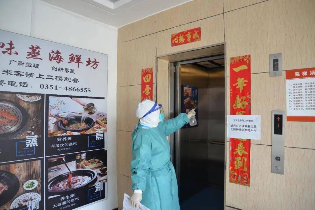 上海市与太原市疫情最新动态，防控措施与现状分析