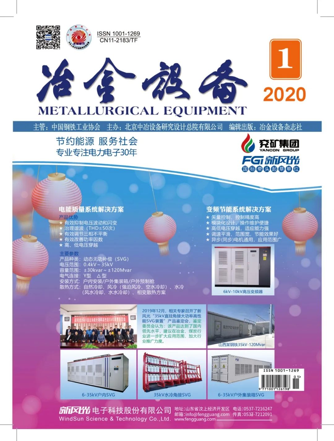 上海与成都疫情最新动态，防控措施与市民生活影响分析