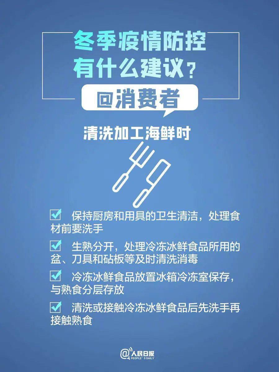 上海市疫情期间最新政策公告，全面解读与市民应对指南