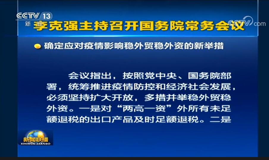 上海市疫情期间最新政策对澳门居民的影响与应对措施