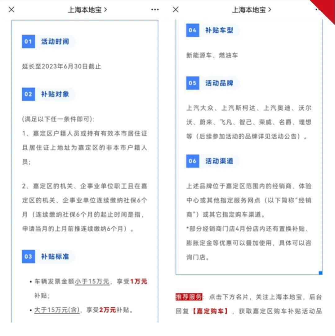上海市疫情防控最新规定，2023年最新政策解读与市民应对指南