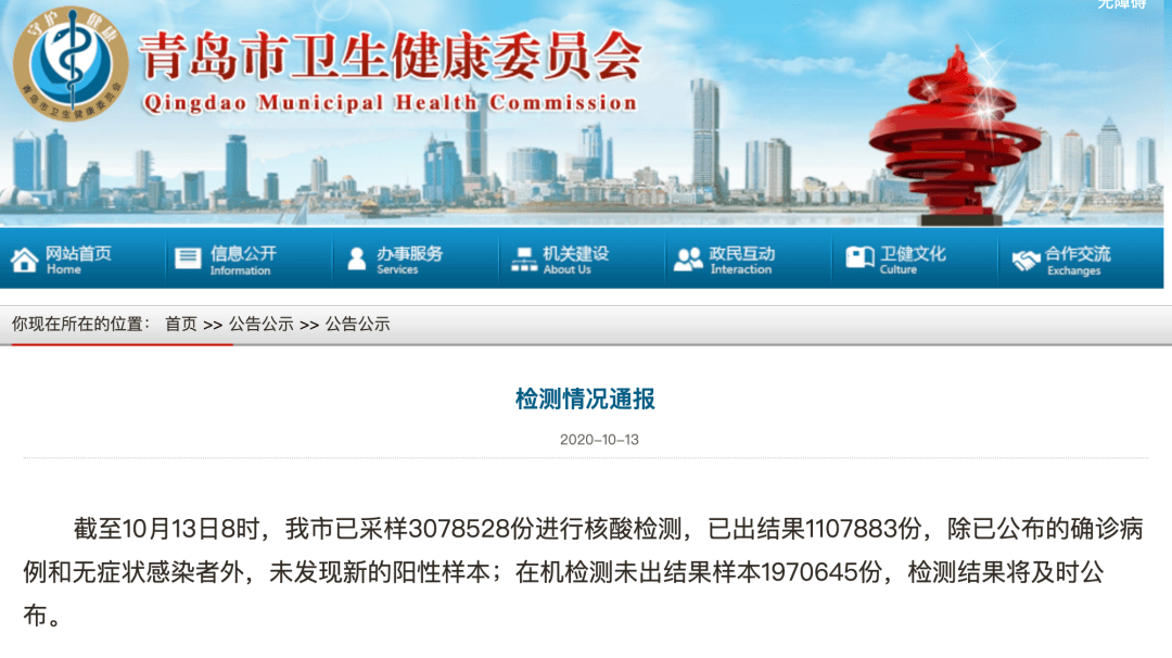 上海市疫情防控中心办公室电话及防疫资源指南