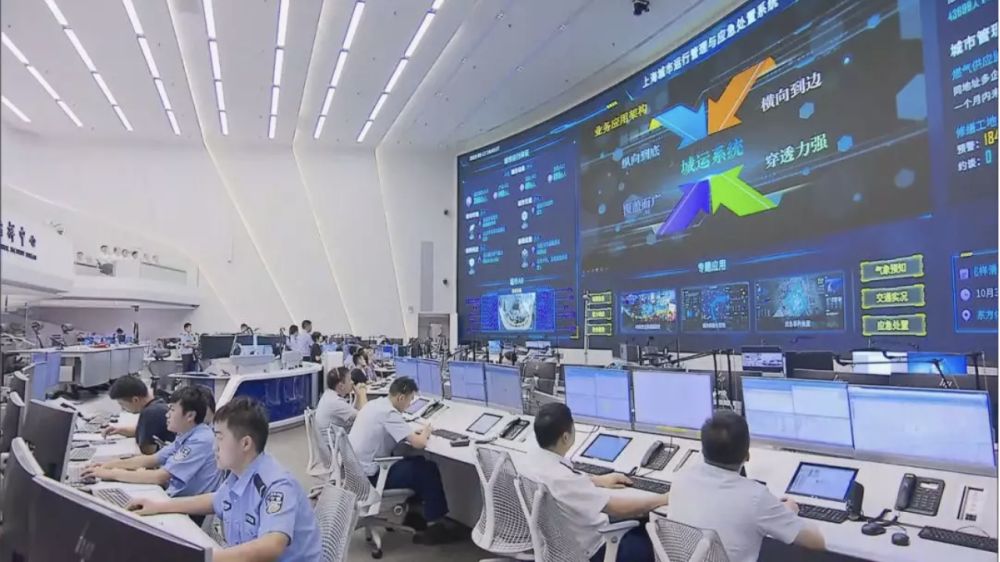 上海市疫情防控指挥中心，高效运作背后的城市守护者