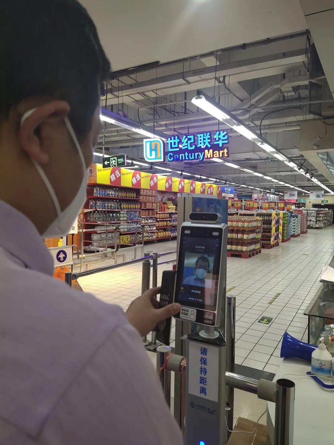 上海市疫情防控指挥部办公室，高效统筹与精准防控的典范