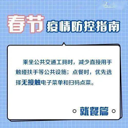 上海市最新疫情防控要求全面解析，市民必知的措施与指南