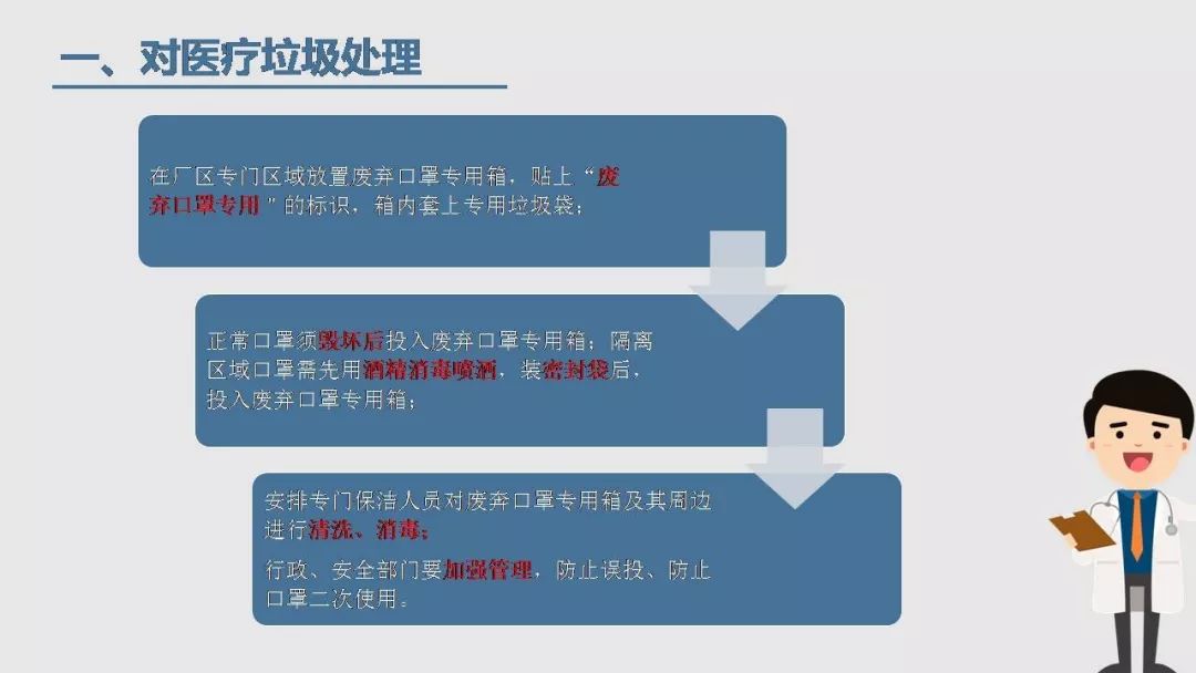 上海市疫情防控文件解读，政策要点与市民应对指南
