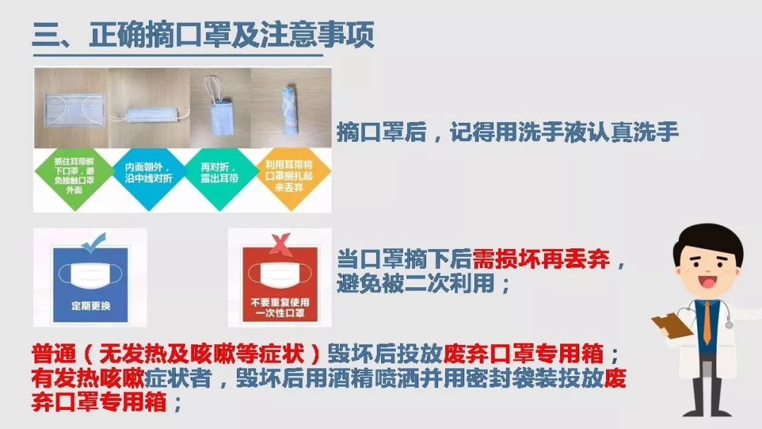 上海市疫情防控文件解读，政策要点与市民应对指南