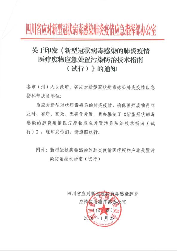 上海市疫情防控文件解读，政策要点与市民应对指南
