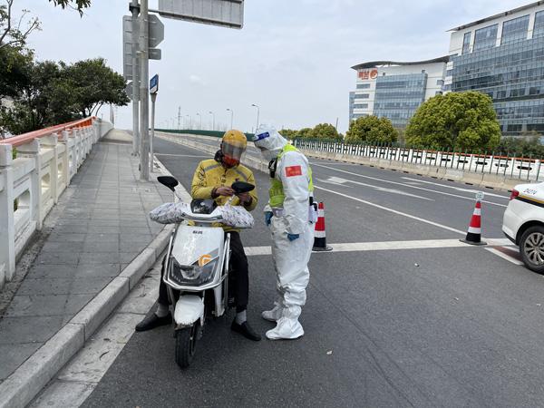 上海市疫情防控官网，权威信息平台与市民健康守护者