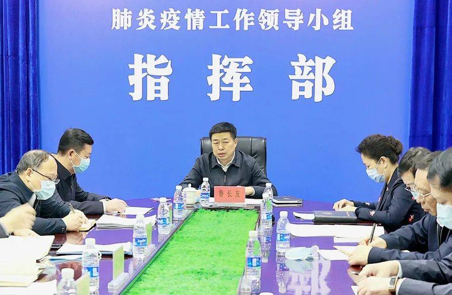上海市疫情防控工作领导小组，高效应对疫情挑战的典范
