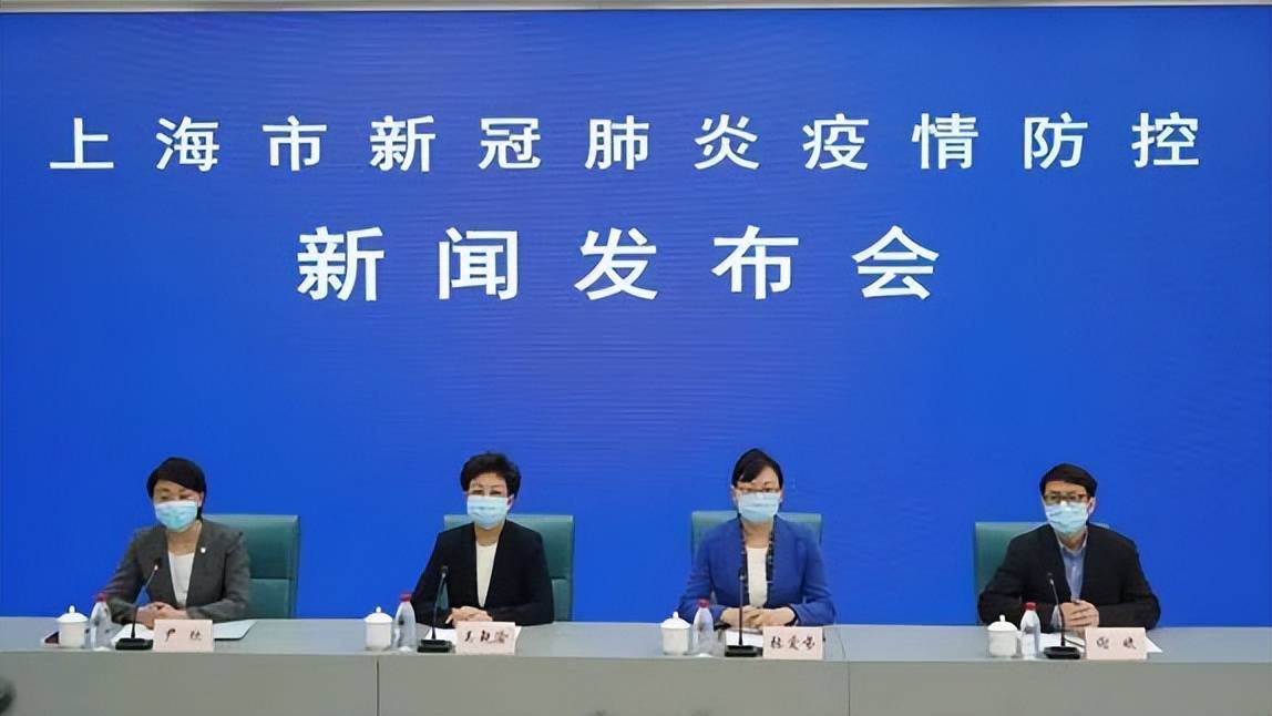 上海市疫情防控发布会，最新政策解读与市民应对指南