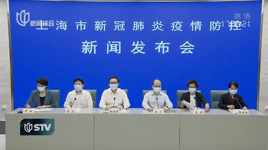 上海市疫情防控办发布最新公告，全面优化防控措施，科学精准应对疫情