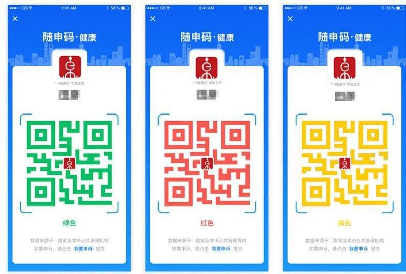 上海市疫情发布官网首页，权威信息与便民服务的核心平台