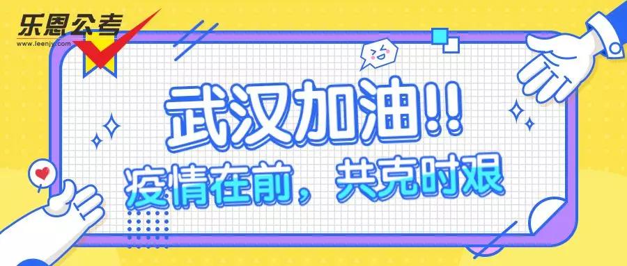 上海市疫情发布官网与重庆最新疫情动态对比分析
