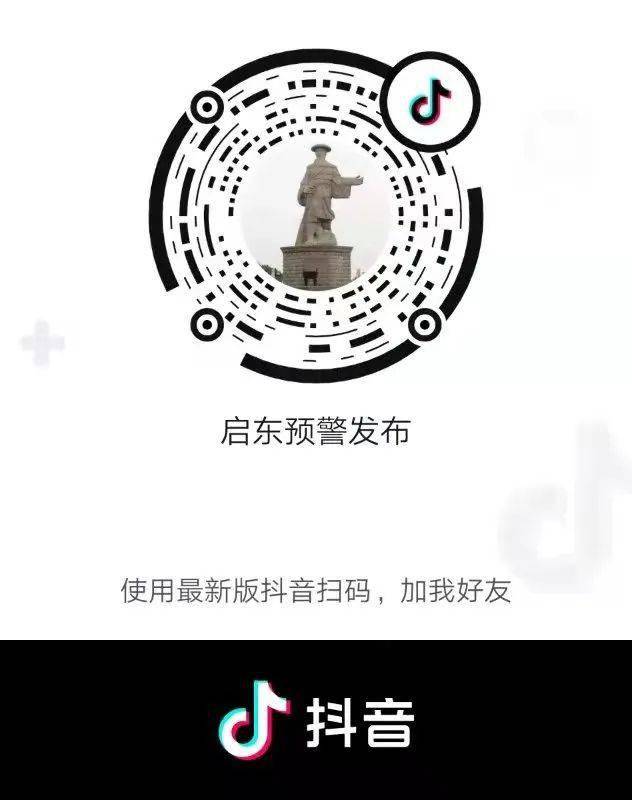 上海市疫情发布官网与武汉最新动态，权威信息获取指南