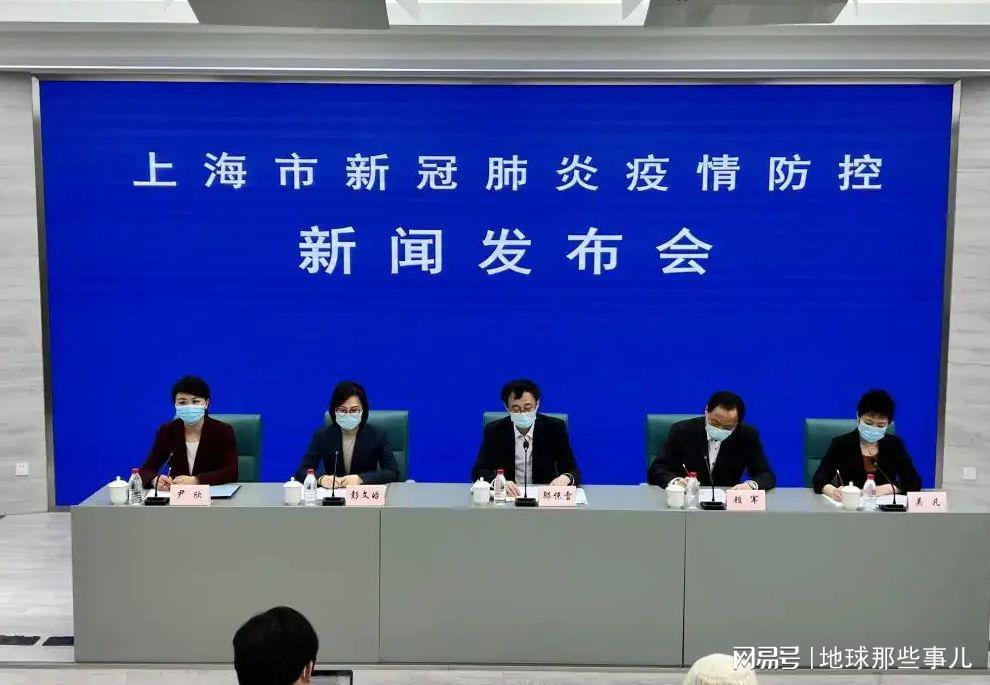上海市疫情发布官网与台北新闻，两岸疫情信息平台的差异与启示