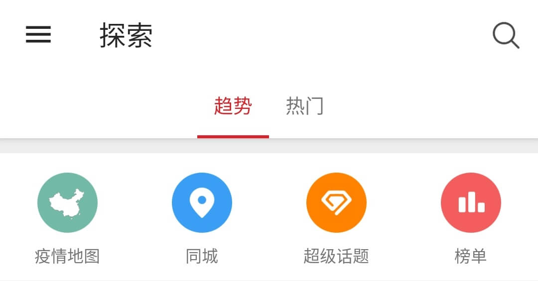 上海市疫情发布官网与贵阳最新疫情动态，权威信息获取指南