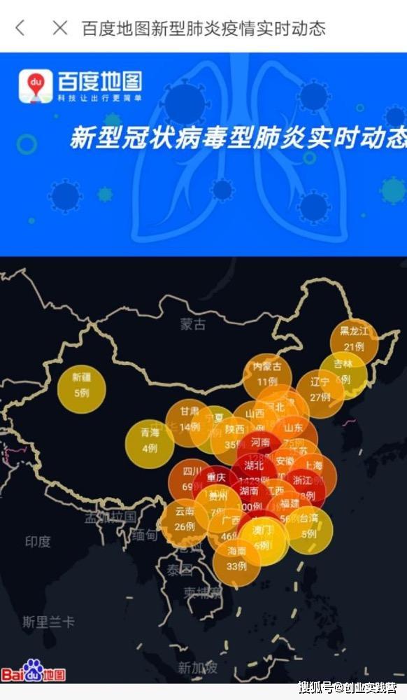 上海市疫情发布官网与贵阳最新疫情动态，权威信息获取指南
