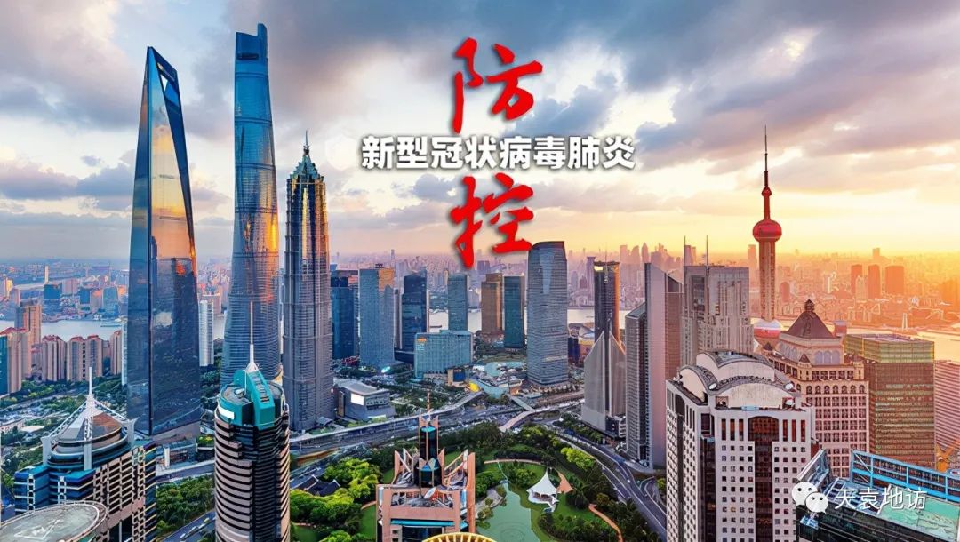 上海市疫情措施，精准防控与城市韧性的双重考验