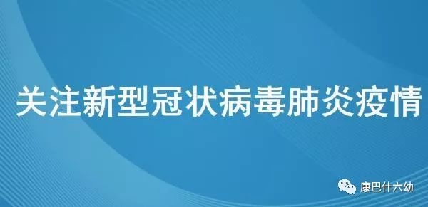 上海市新型冠状病毒肺炎疫情防控，策略、成效与未来展望