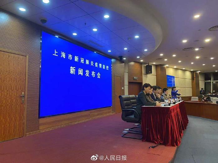 上海市新冠肺炎疫情防控新闻发布会，最新政策与市民应对指南
