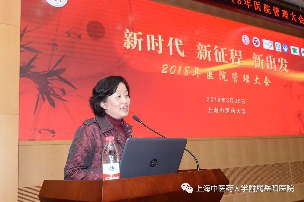 上海市卫健委医政处副处长，职责、挑战与公共卫生管理创新