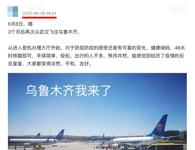 上海至新疆旅行，最新疫情管控政策与出行指南