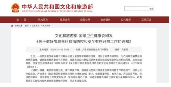 上海去太原疫情政策及注意事项，最新出行指南