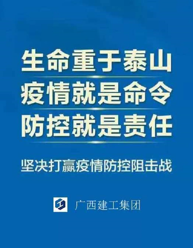 上海南京最新疫情，防控措施升级与市民应对指南