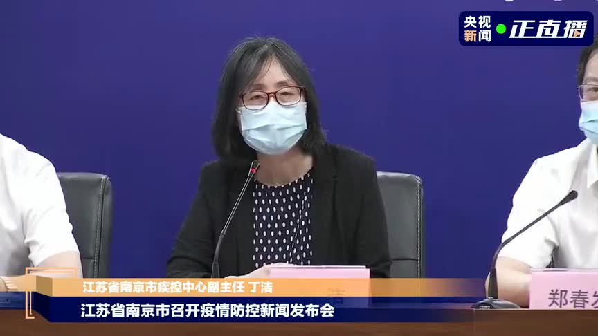上海南京疫情最新动态，两地确诊病例溯源与防控措施解析