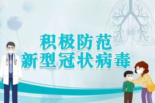上海突发新型传染病，专家解析疫情现状与防控措施