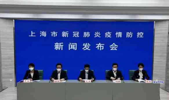 上海发布最新疫情防控措施，全面升级管控，保障市民健康安全