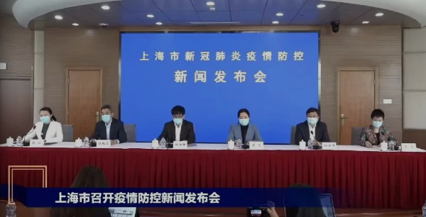 上海对沈阳疫情限制，区域联防联控的新举措