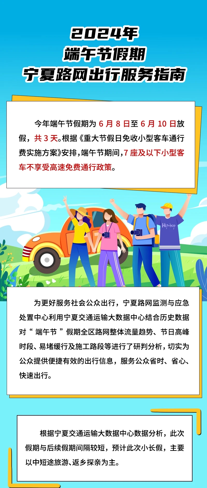 上海对沈阳来沪人员最新规定，全面解读与出行指南（2024年更新）
