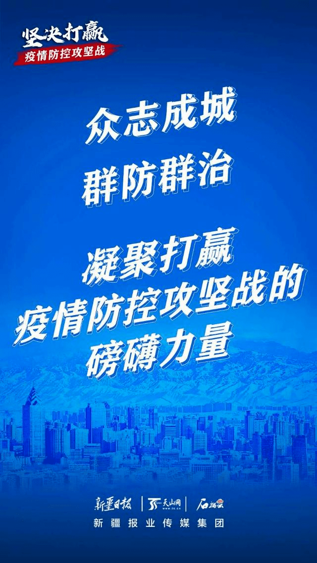 上海对福建疫情政策，精准防控与区域协作的典范