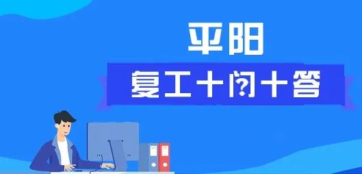 上海地区疫情防控政策，精准施策与常态化管理的实践探索