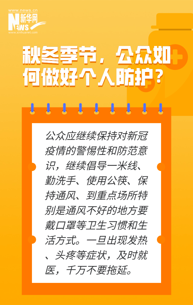 上海至郑州新冠传播链追踪，跨区域防控的经验与挑战