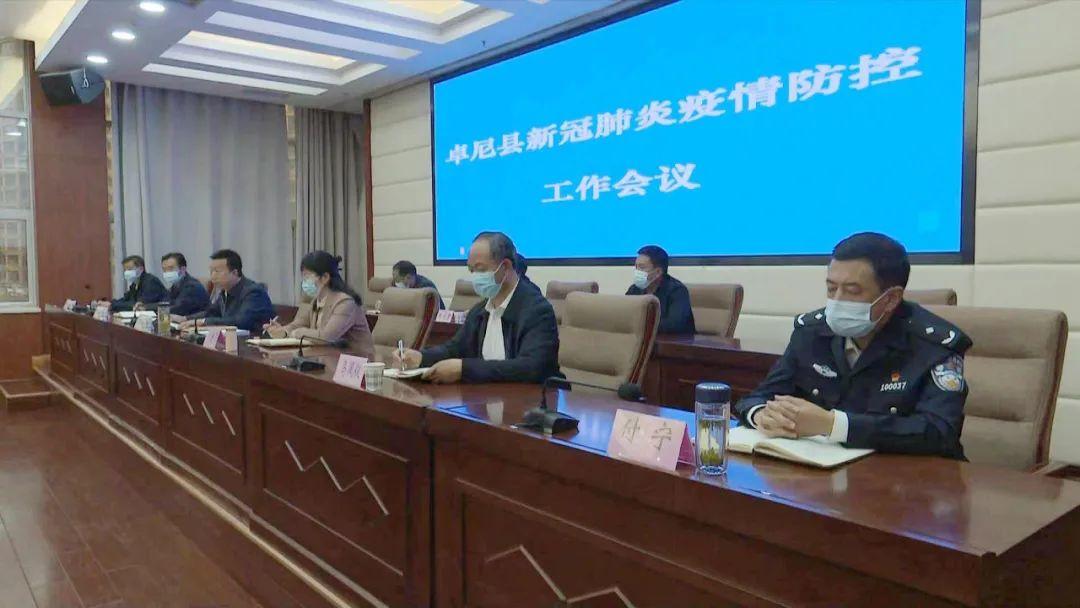 上海到兰州的新冠疫情传播链，溯源、影响与防控措施