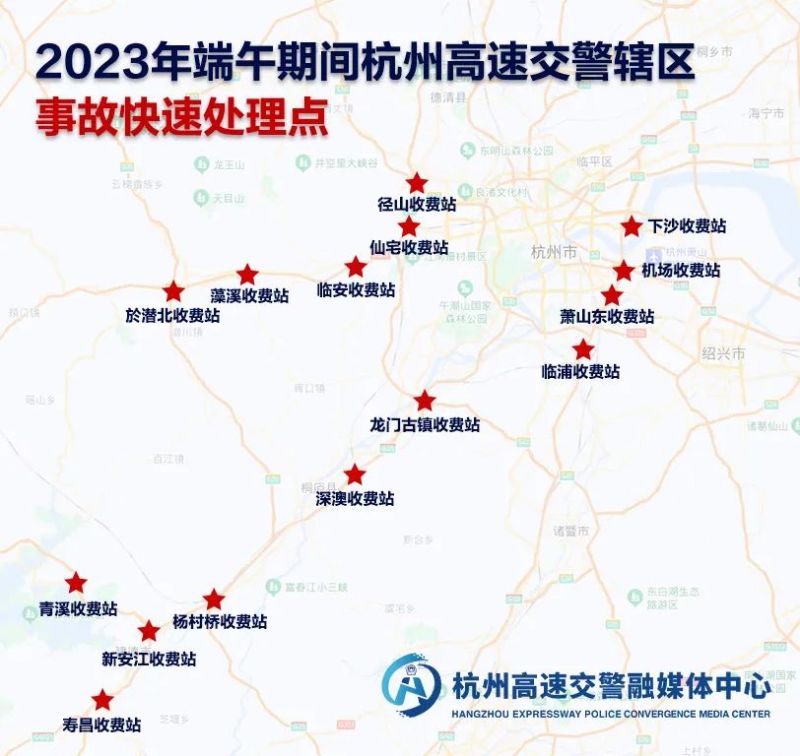 上海到杭州疫情管控最新政策及出行指南（2023年更新）