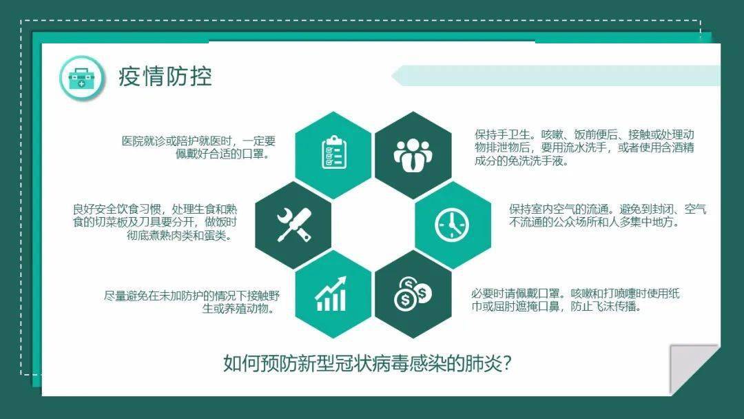 上海大学生防疫要求，最新政策与校园生活指南