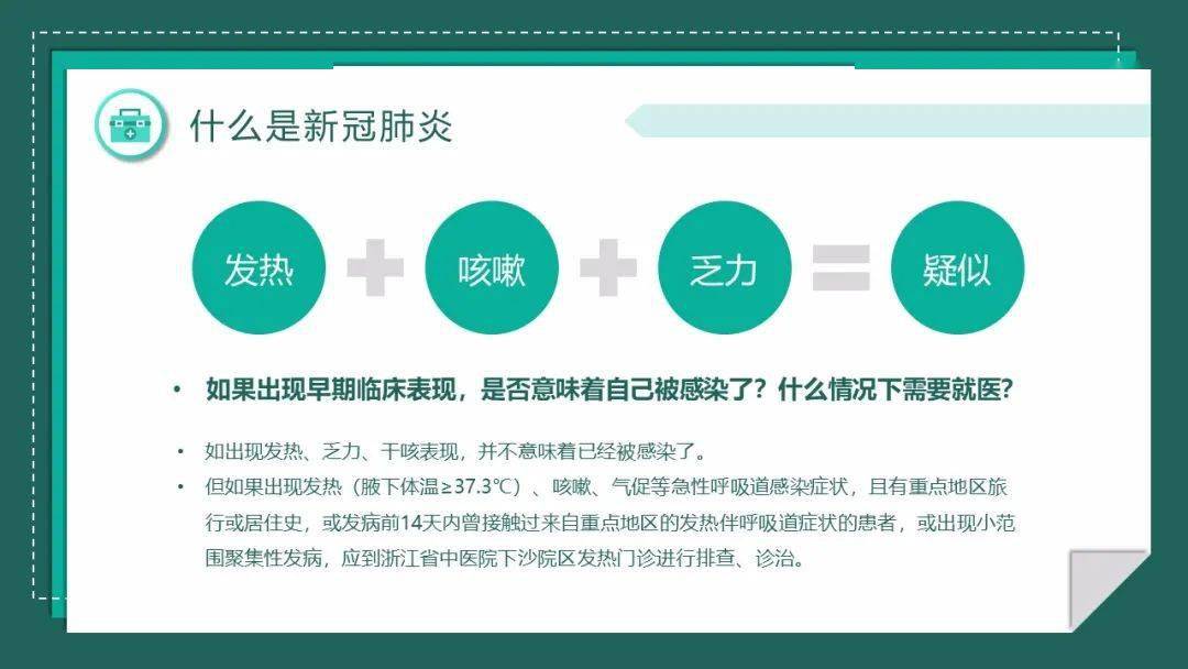 上海大学生防疫要求，最新政策与校园生活指南