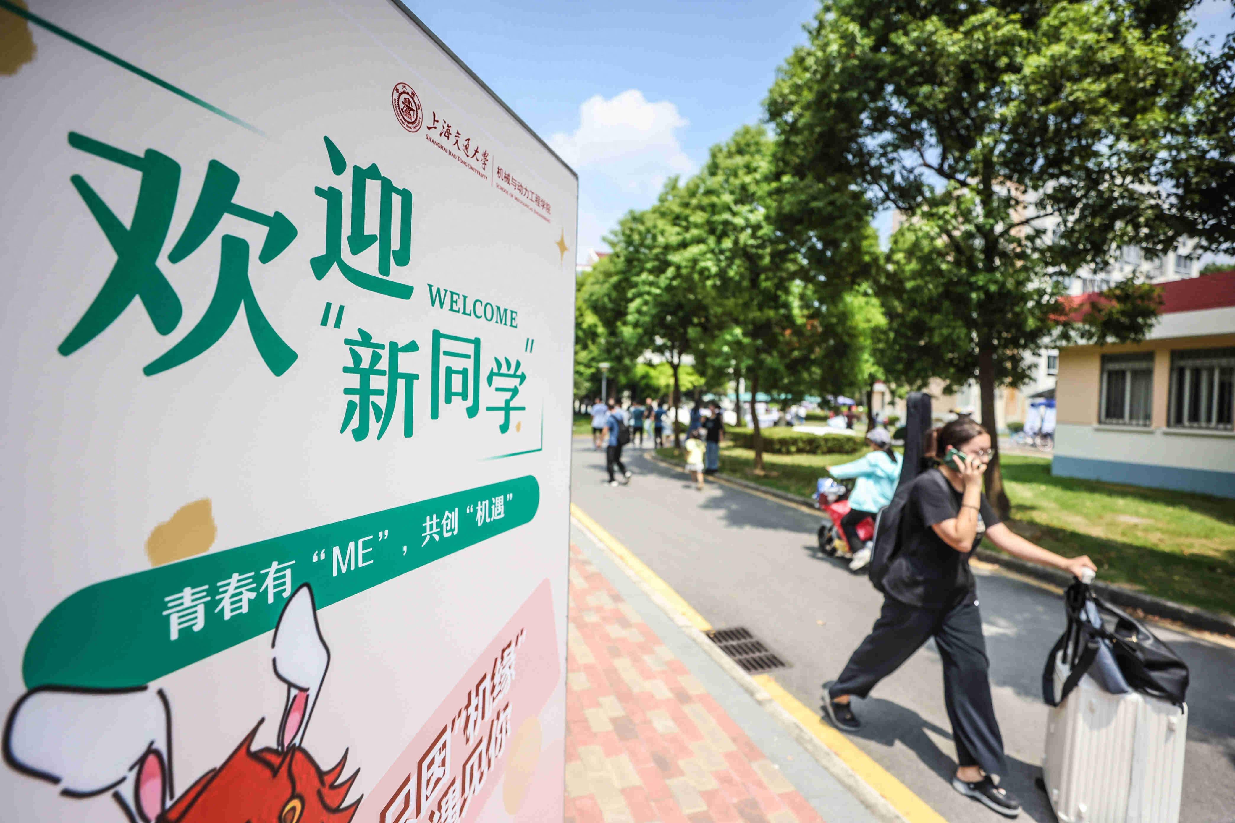 上海大学生返校指南，全面解析2023年秋季开学政策与注意事项