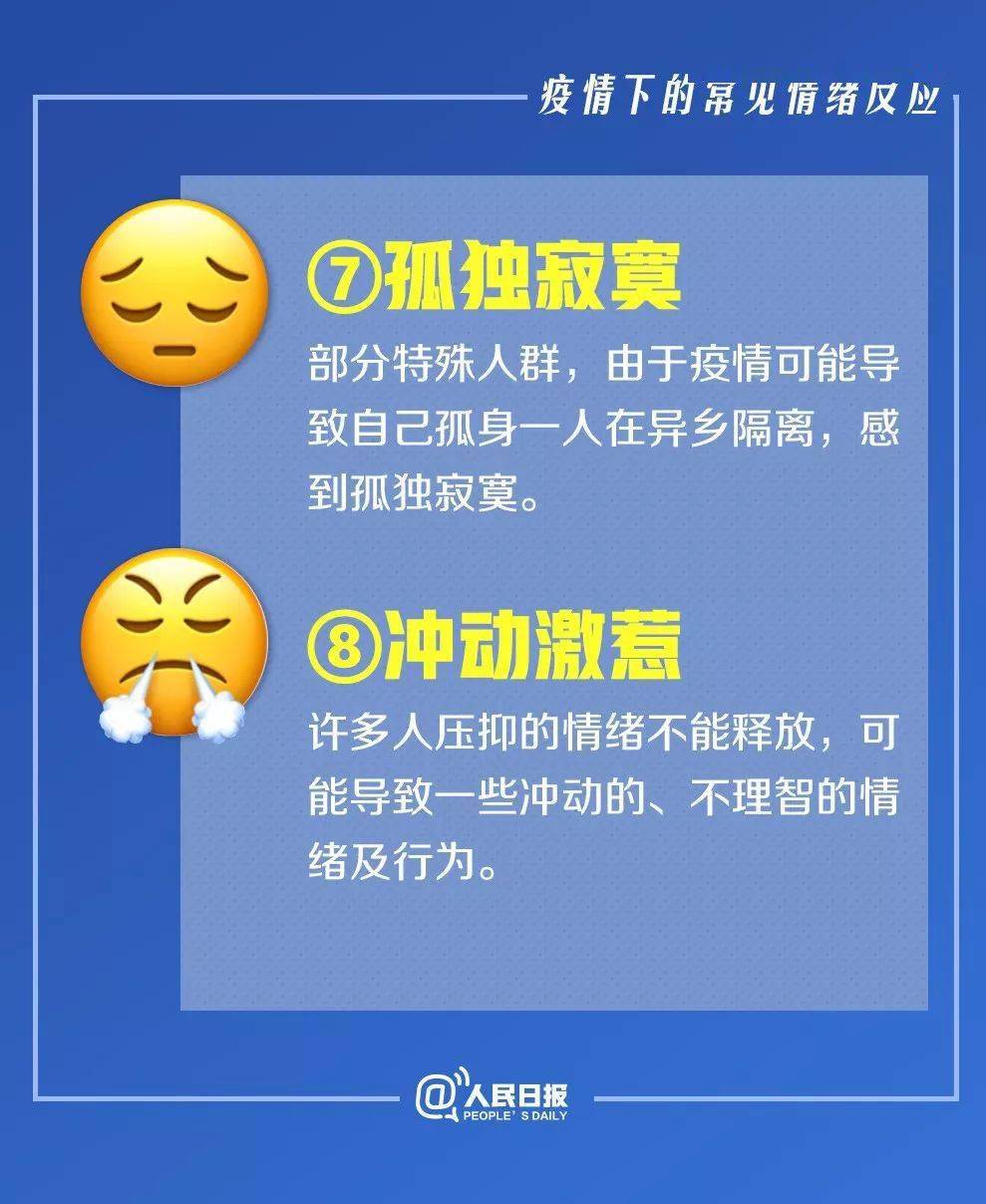 上海此轮疫情已得到有效控制，科学防控与全民协作的胜利